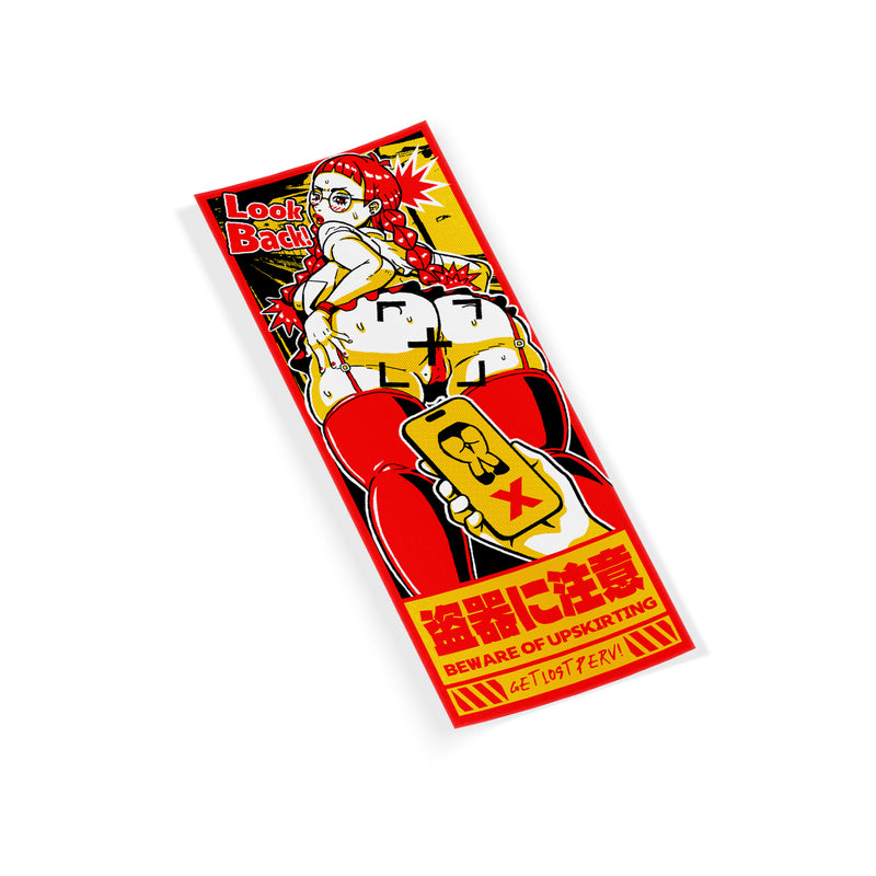 BEWARE OF UPSKIRT - SLAP